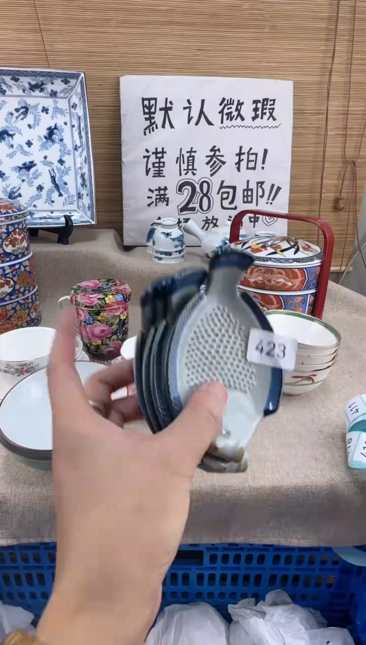 瓷片h***n423陶瓷陶瓷陶瓷