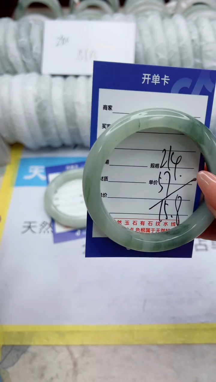 【闪购商品】石英质玉手镯未镶嵌214