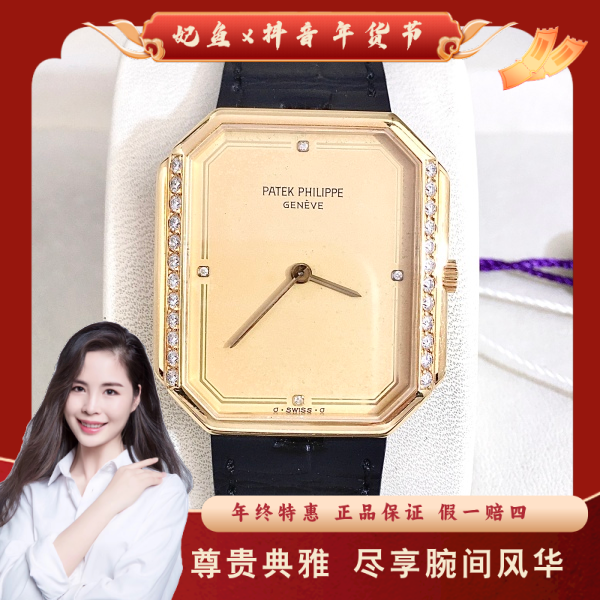 百达翡丽/石英表/95新/表径29.5/S282240921006/250130PY0013