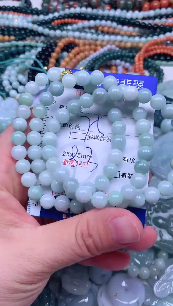 颈饰未镶嵌翡翠天然翡翠