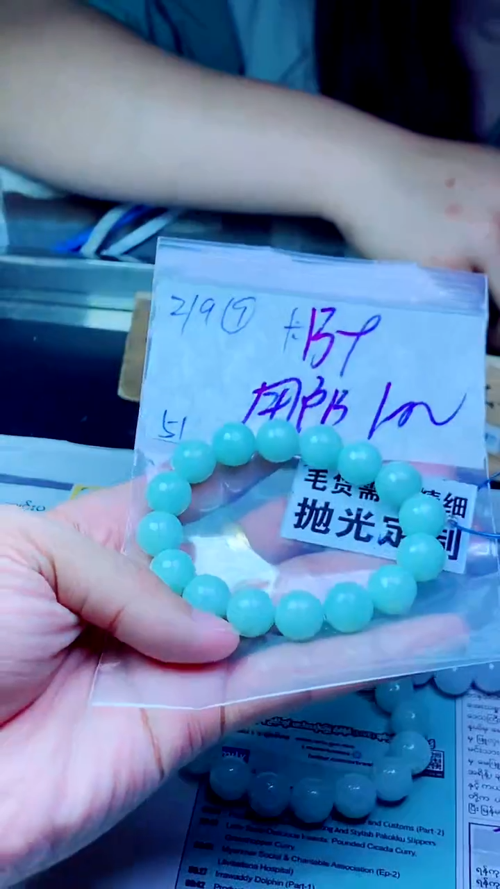 【闪购商品】定制翡翠未镶嵌纯天然缅甸翡翠A货 拍一发一