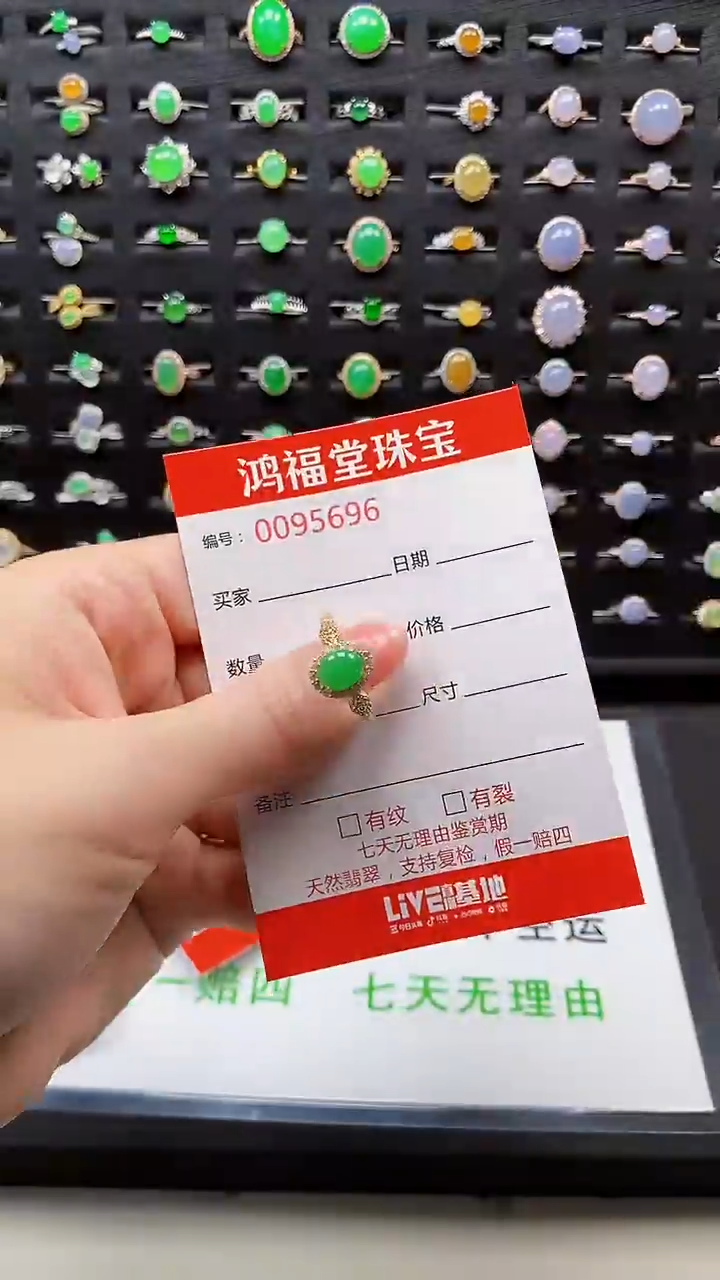 【闪购商品】翡翠戒指银S925镶嵌5696