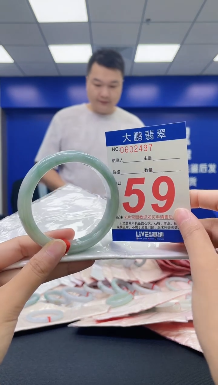 翡翠手镯未镶嵌AAAAAAAAAA