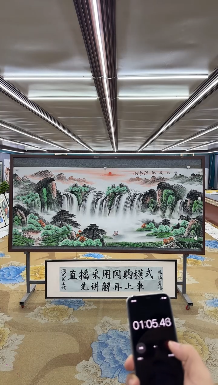 【闪购商品】绘画M邵明义-八尺-山水国画