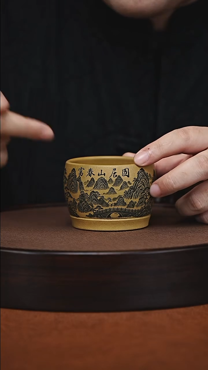 茶杯紫砂原矿紫砂