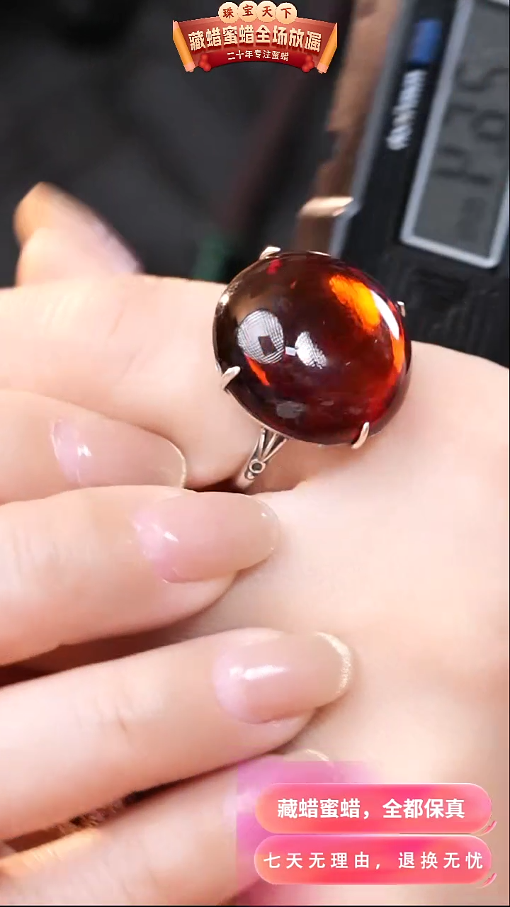 【闪购商品】琥珀颈饰银S925镶嵌2409天然蜜蜡琥珀假一罚四