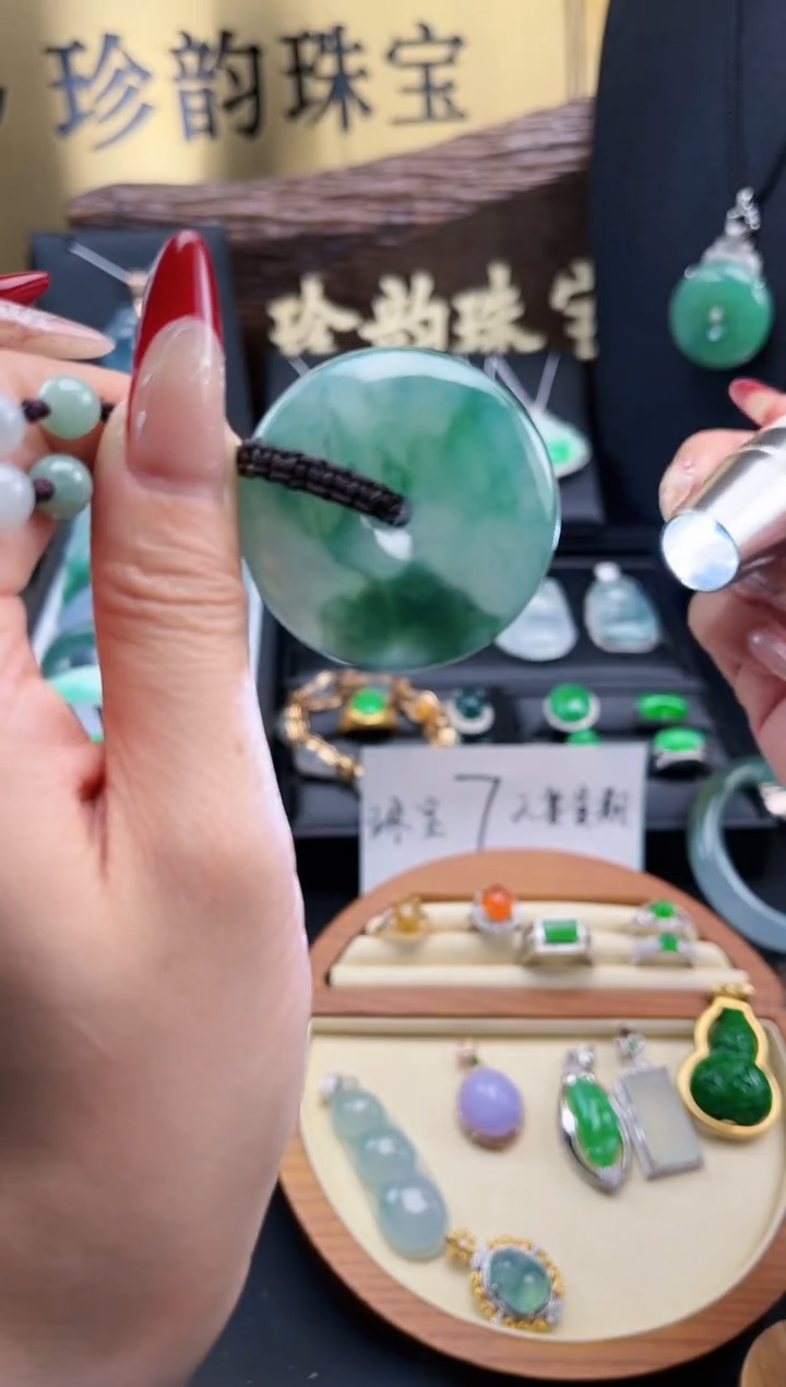 【闪购商品】翡翠颈饰未镶嵌吊坠