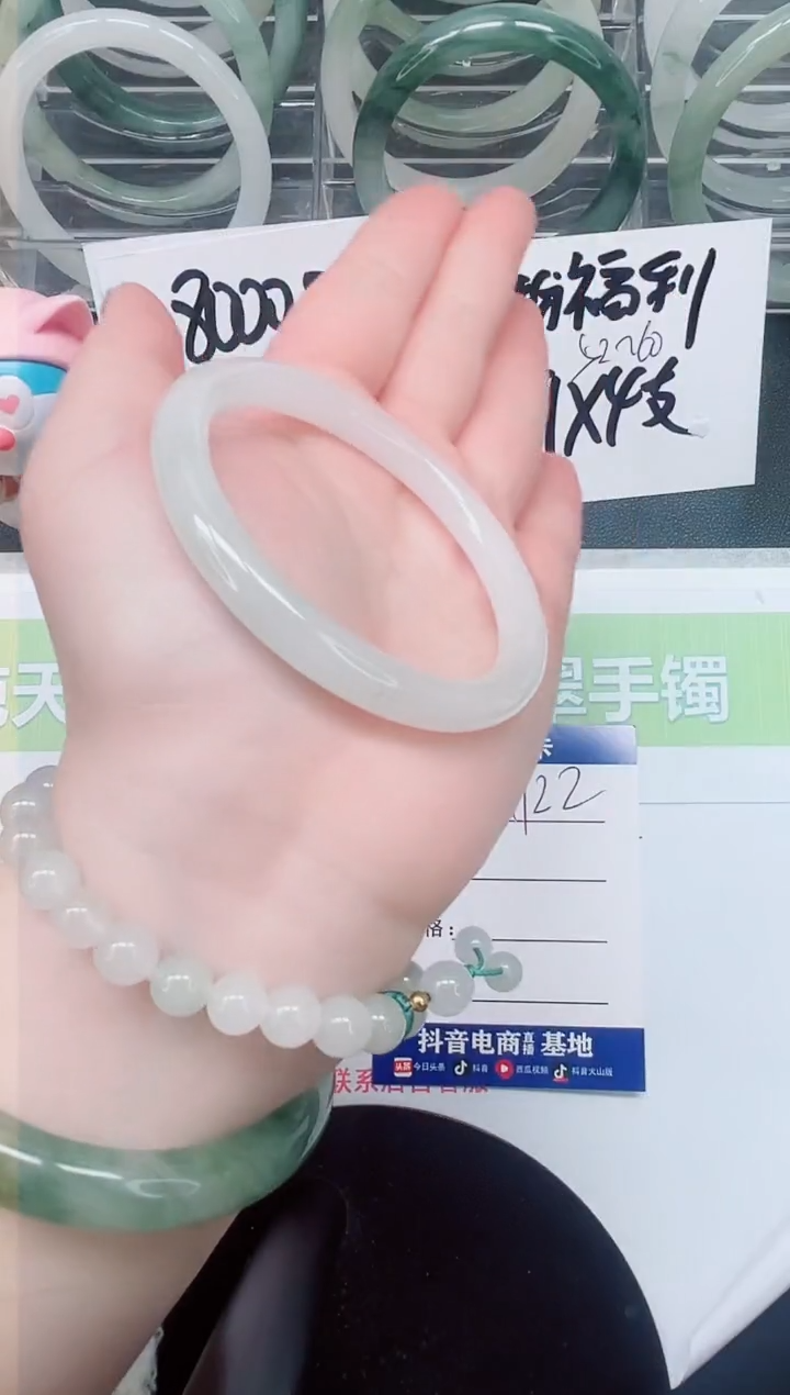 【闪购商品】石英质玉手镯未镶嵌a122