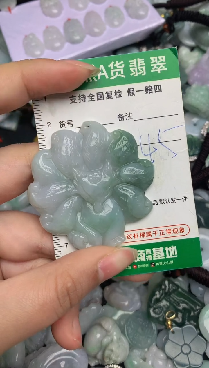 【闪购商品】翡翠颈饰未镶嵌天然缅甸A货翡翠吊坠