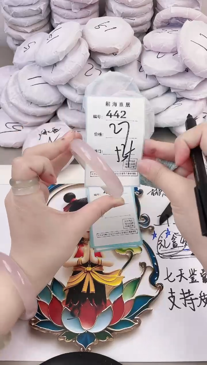 玛瑙/玉髓手镯未镶嵌442