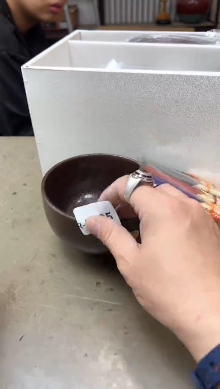 瓷片2195聚宝缘海淘精选