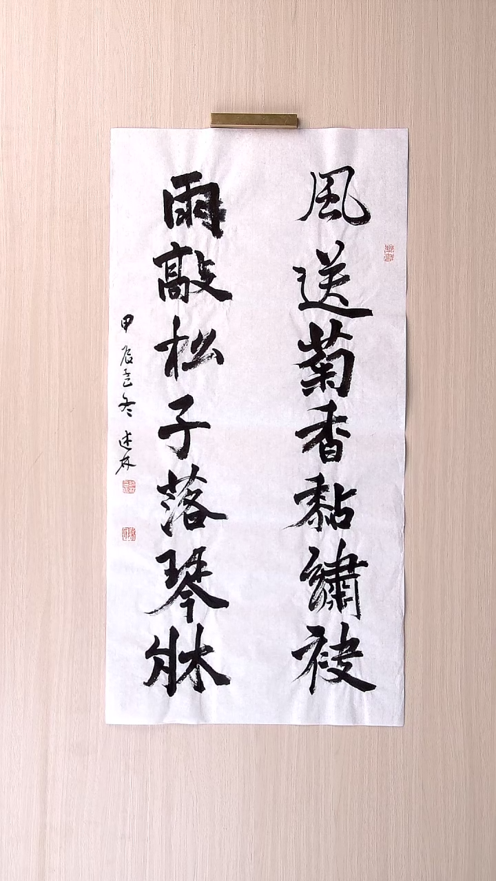 书法陈述林 山东青岛69*34