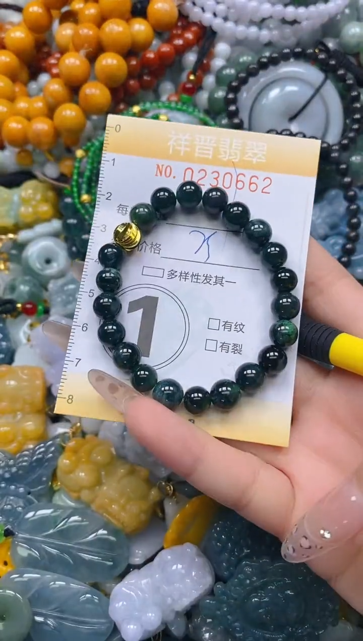 颈饰未镶嵌翡翠闪购0230662多样性发其一