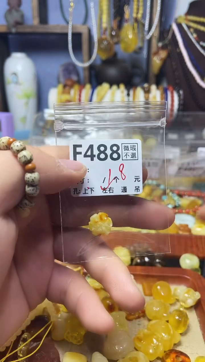 【闪购商品】琥珀珠宝奇石未镶嵌F488