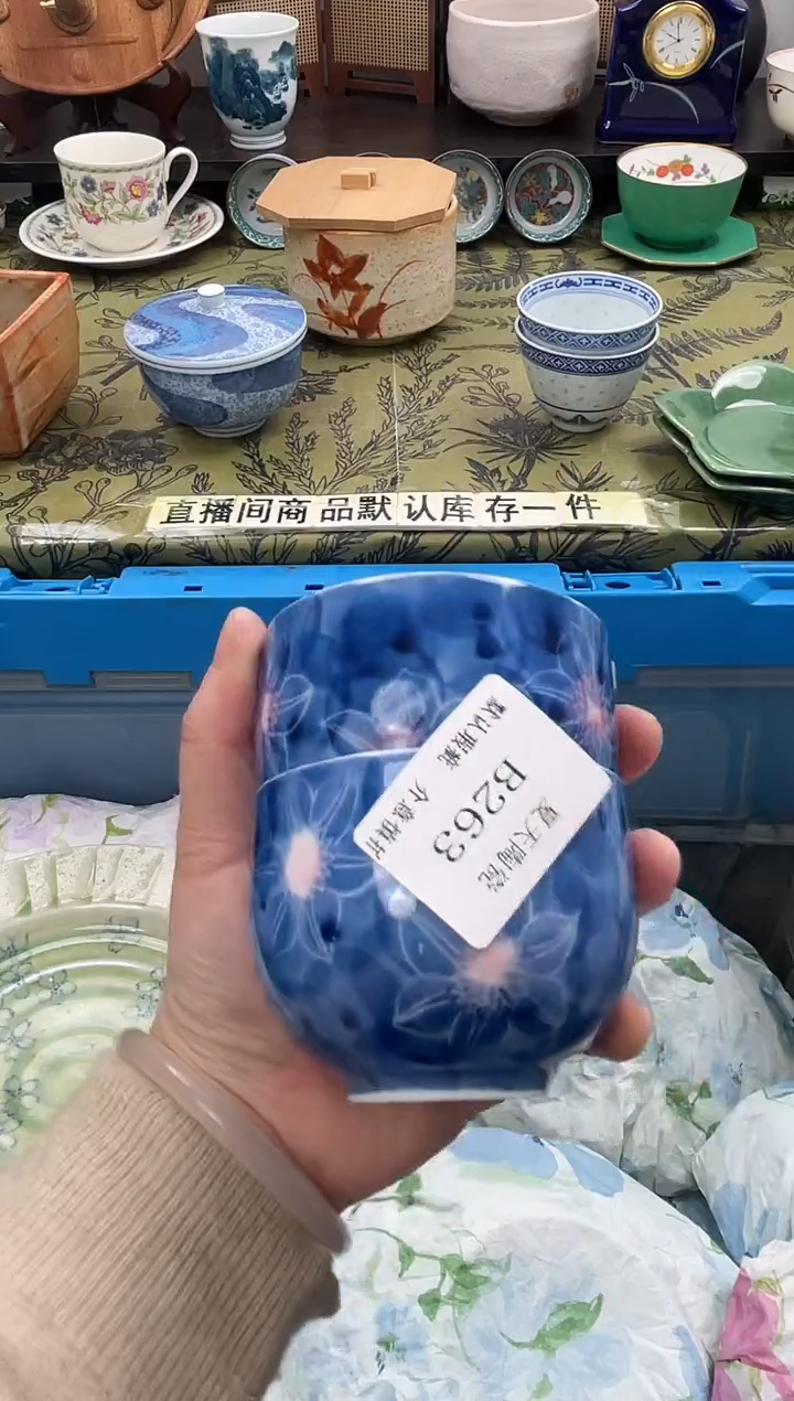 瓷片像***样B263+2默认微瑕闪购默认库存一件