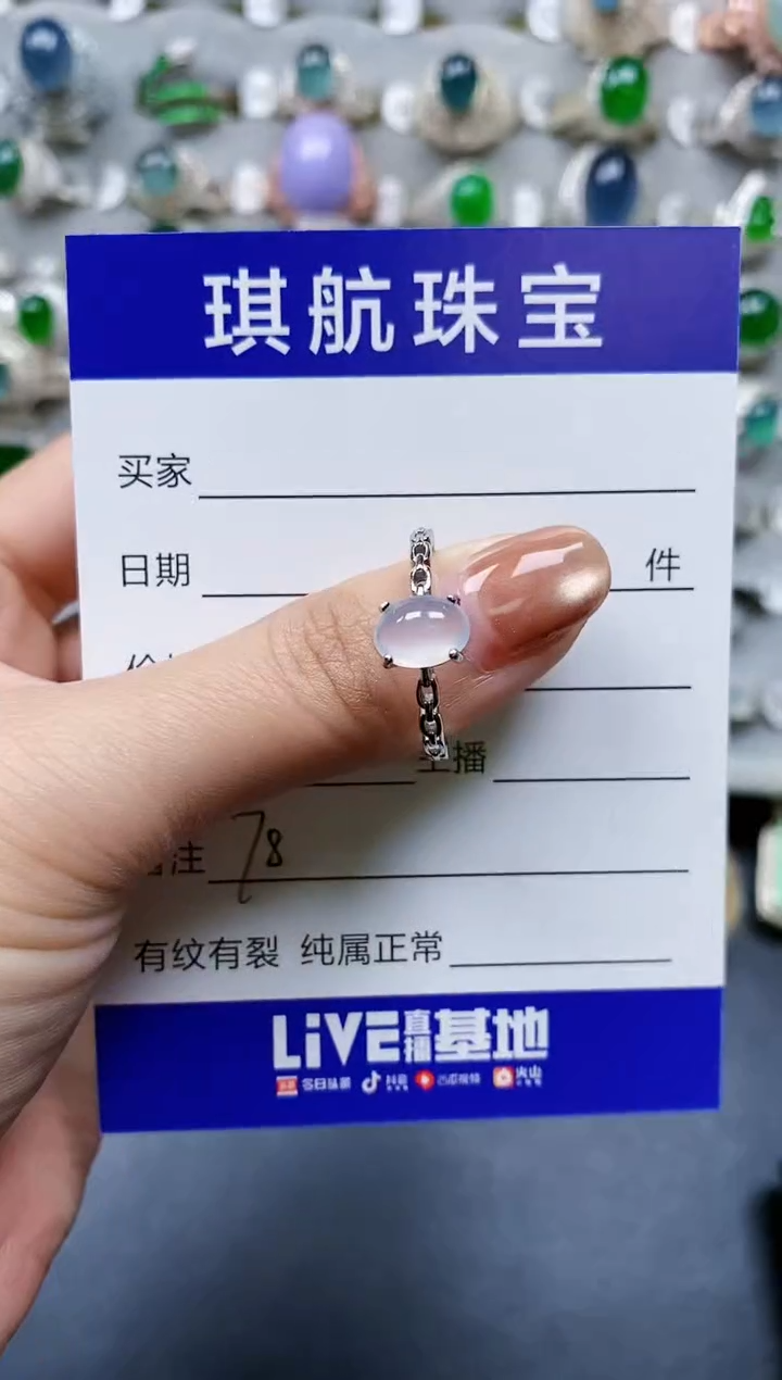 【闪购商品】翡翠戒指银S925镶嵌0078