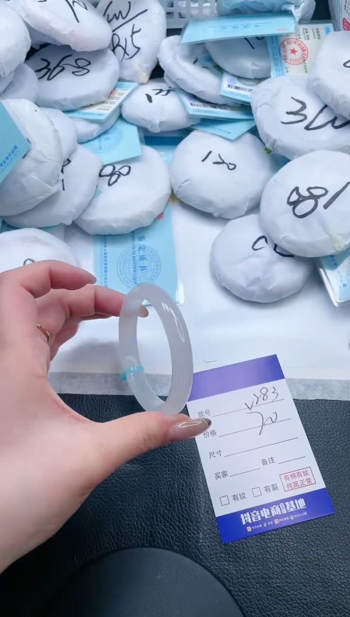 【闪购商品】石英质玉手镯未镶嵌16V283-54