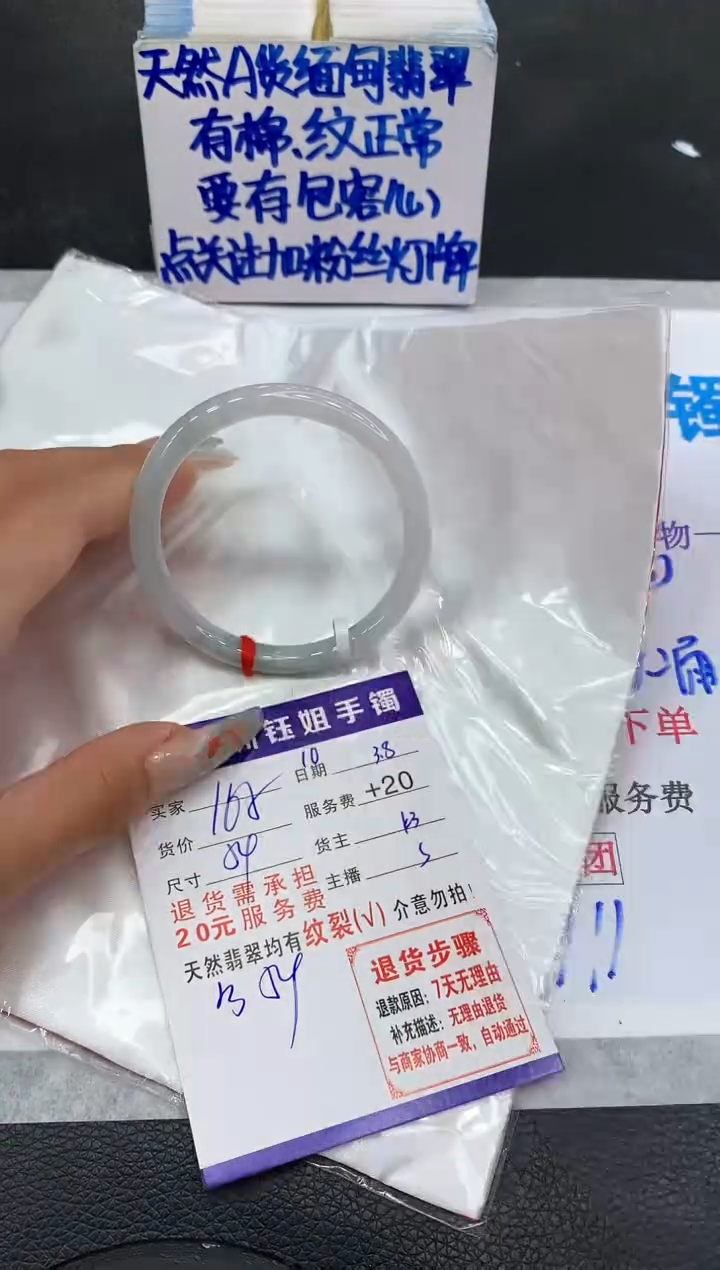 【闪购商品】翡翠手镯未镶嵌11111111111