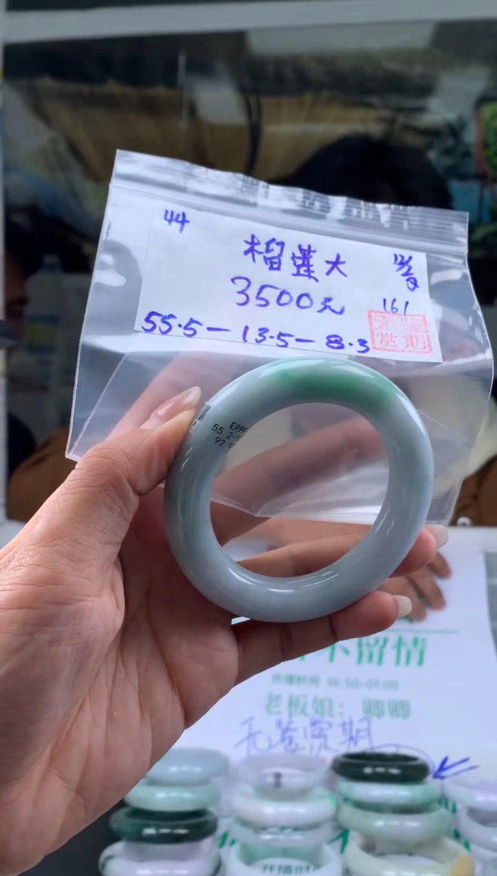 【闪购商品】翡翠手镯未镶嵌翡翠手镯 下单联系小耳机#44