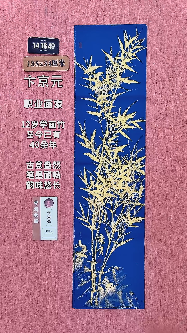 水彩170         卞老师作品
