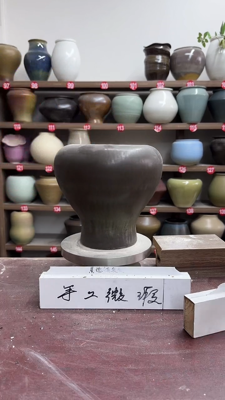 【闪购商品】陶瓷3-高21口13瑕