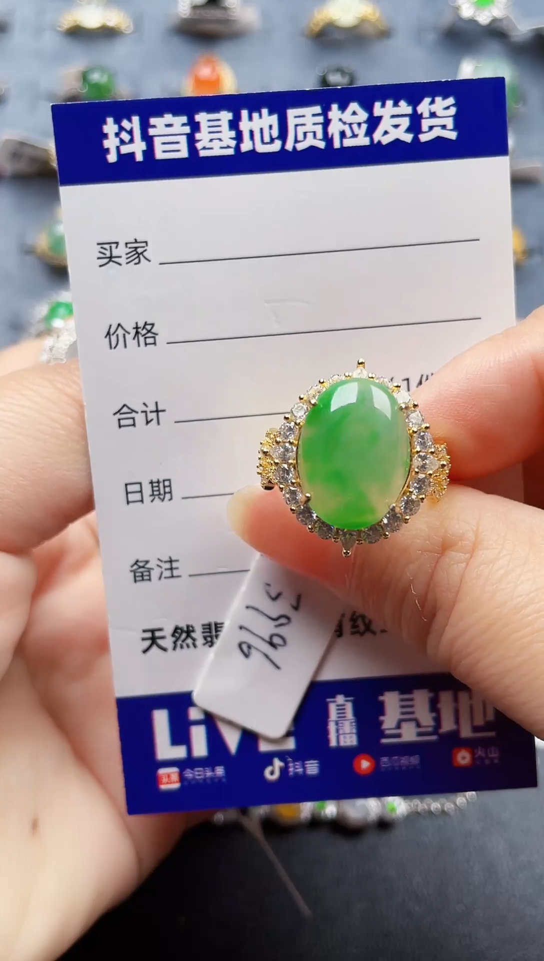 银S925镶嵌戒指翡翠165