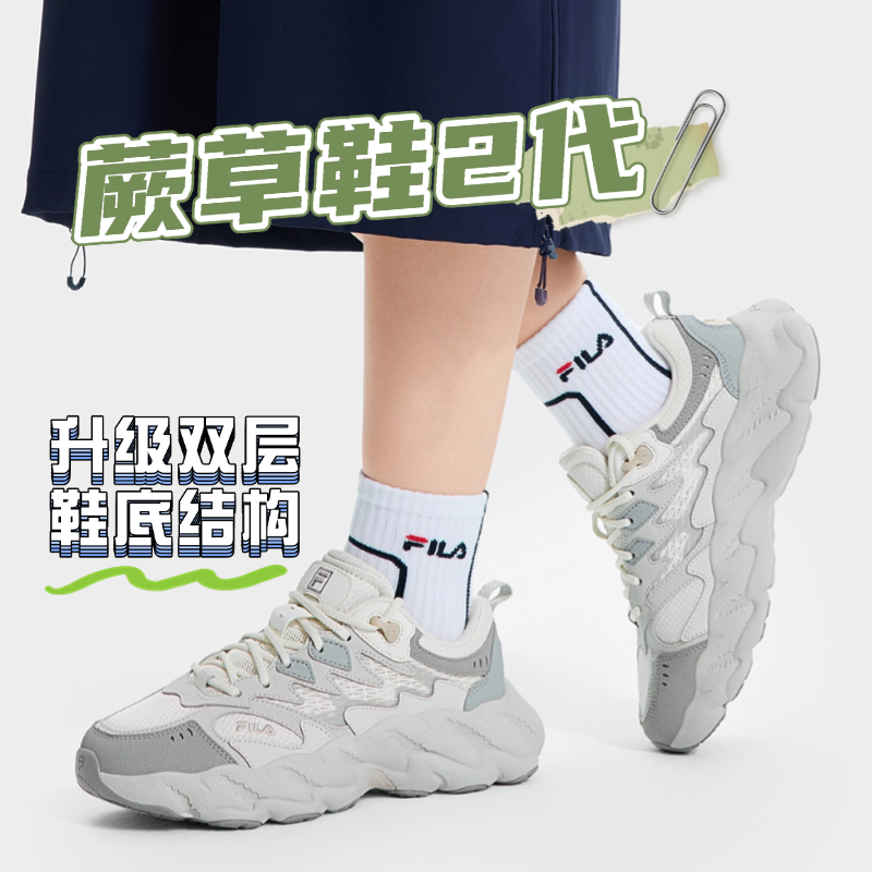 FILA/斐乐【蕨草2代】女鞋25年春款休闲复古运动老爹鞋F12W511101F