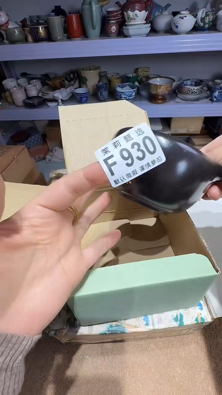 瓷片小*家茉莉甄选一号商品930