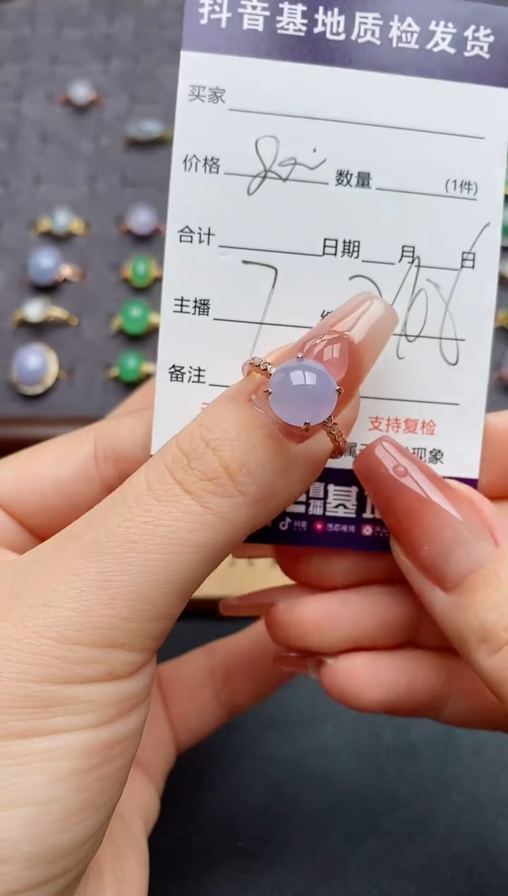 银S925镶嵌戒指翡翠.