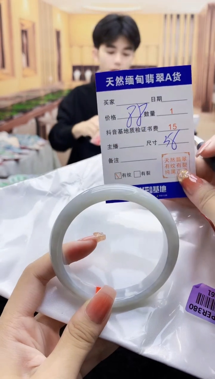 【闪购商品】翡翠手镯未镶嵌   H11-261