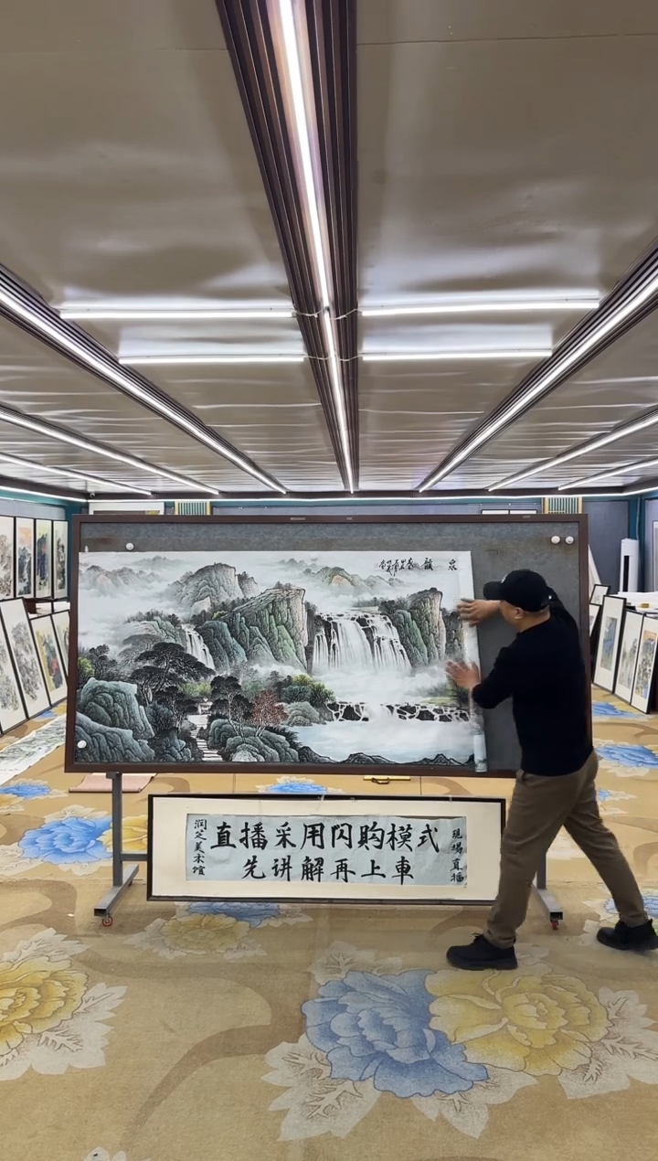 绘画M邵明义-小八尺-山水国画