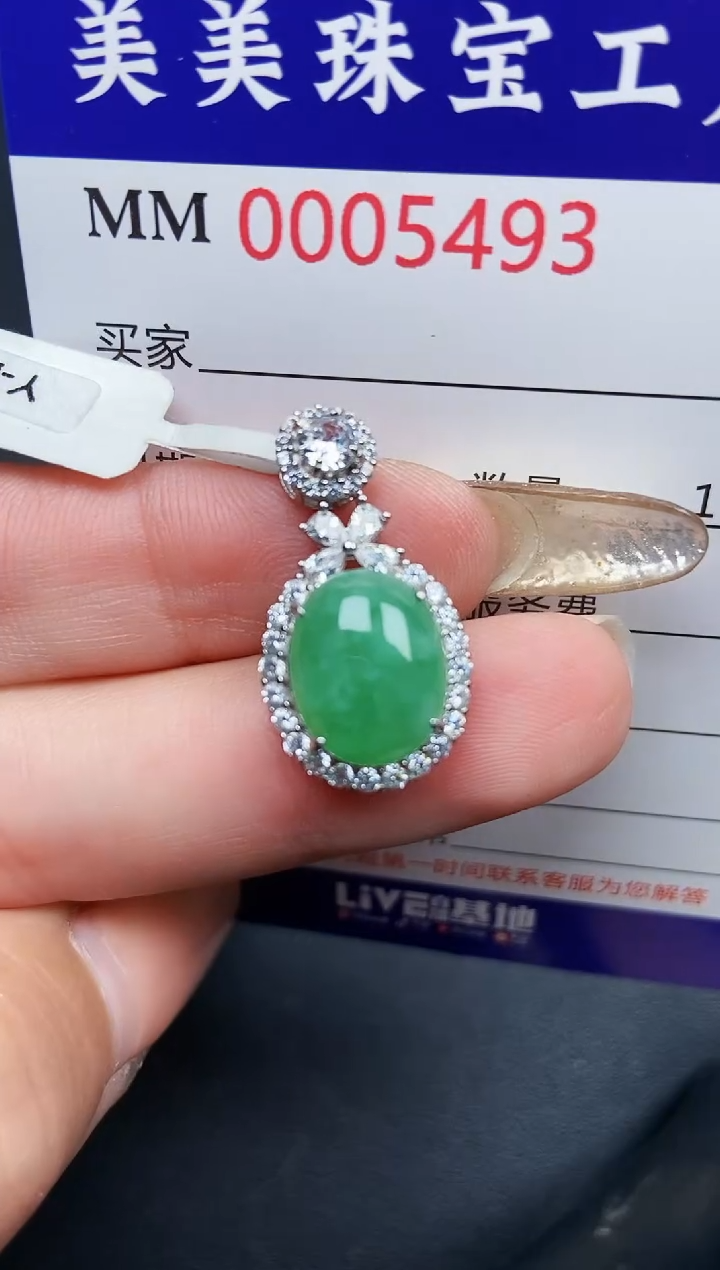 【闪购商品】翡翠颈饰银S925镶嵌5493