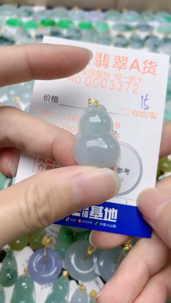 【闪购商品】翡翠颈饰18K金镶嵌天然缅甸A货翡翠