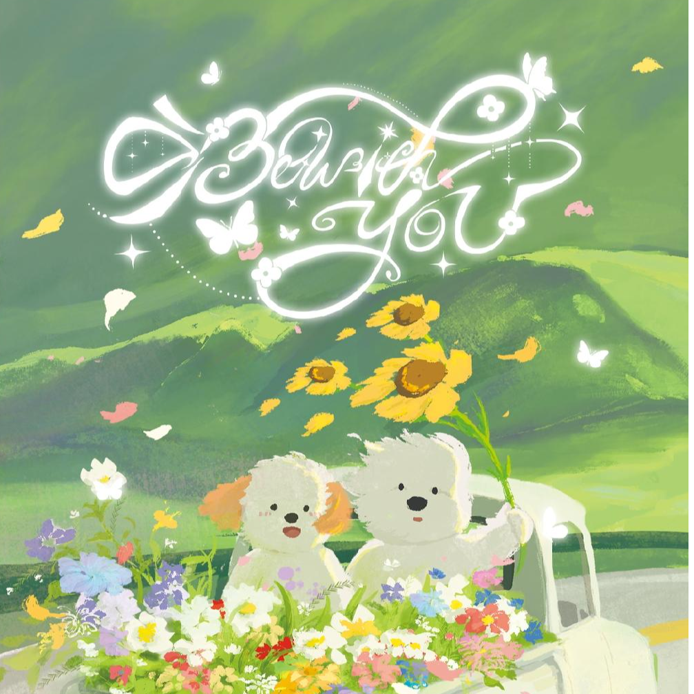 NLAT  第二弹  be  with  you  艺术收藏卡盲盒