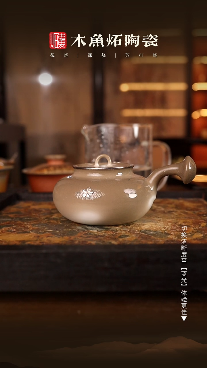 9645木鱼炻纯手工茶器