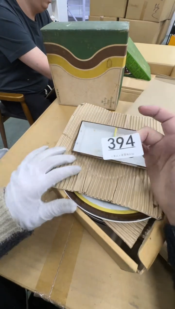 【闪购商品】瓷器瓷片茶具酒具394