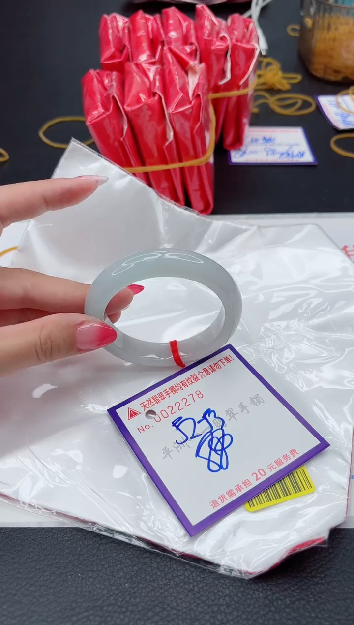翡翠手镯未镶嵌1