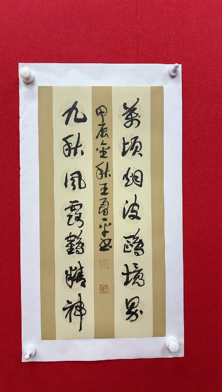 【闪购商品】国画天津人美-王勇平