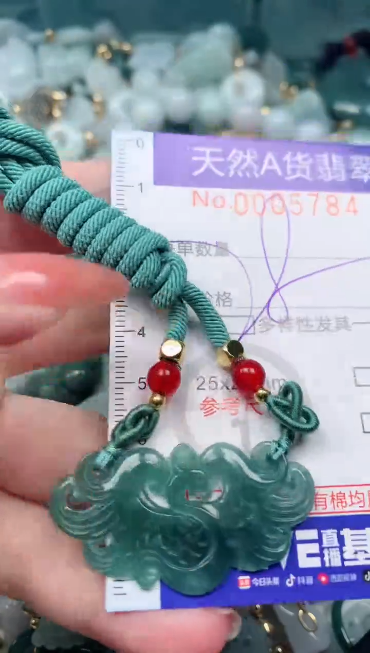 【闪购商品】翡翠颈饰未镶嵌00005784