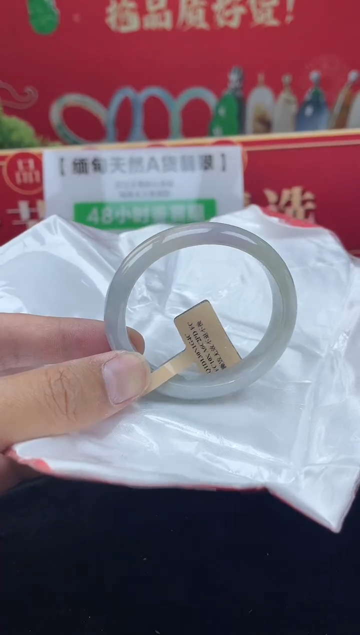 【闪购商品】翡翠手镯（贵妃镯）未镶嵌手镯3