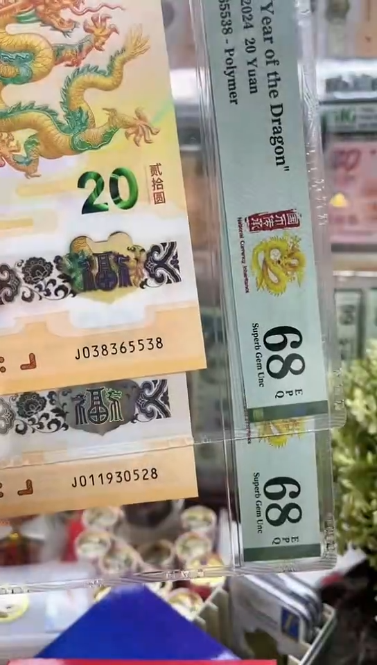 【闪购商品】塑料无47尾8 不挑号  68分