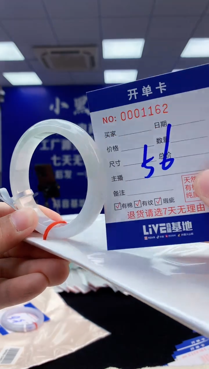 【闪购商品】翡翠手镯未镶嵌5翡翠天然A货手镯