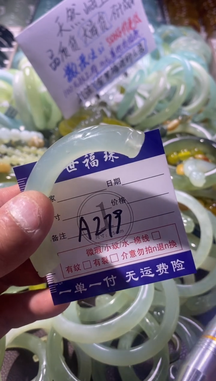 未镶嵌蛇纹石玉手镯1