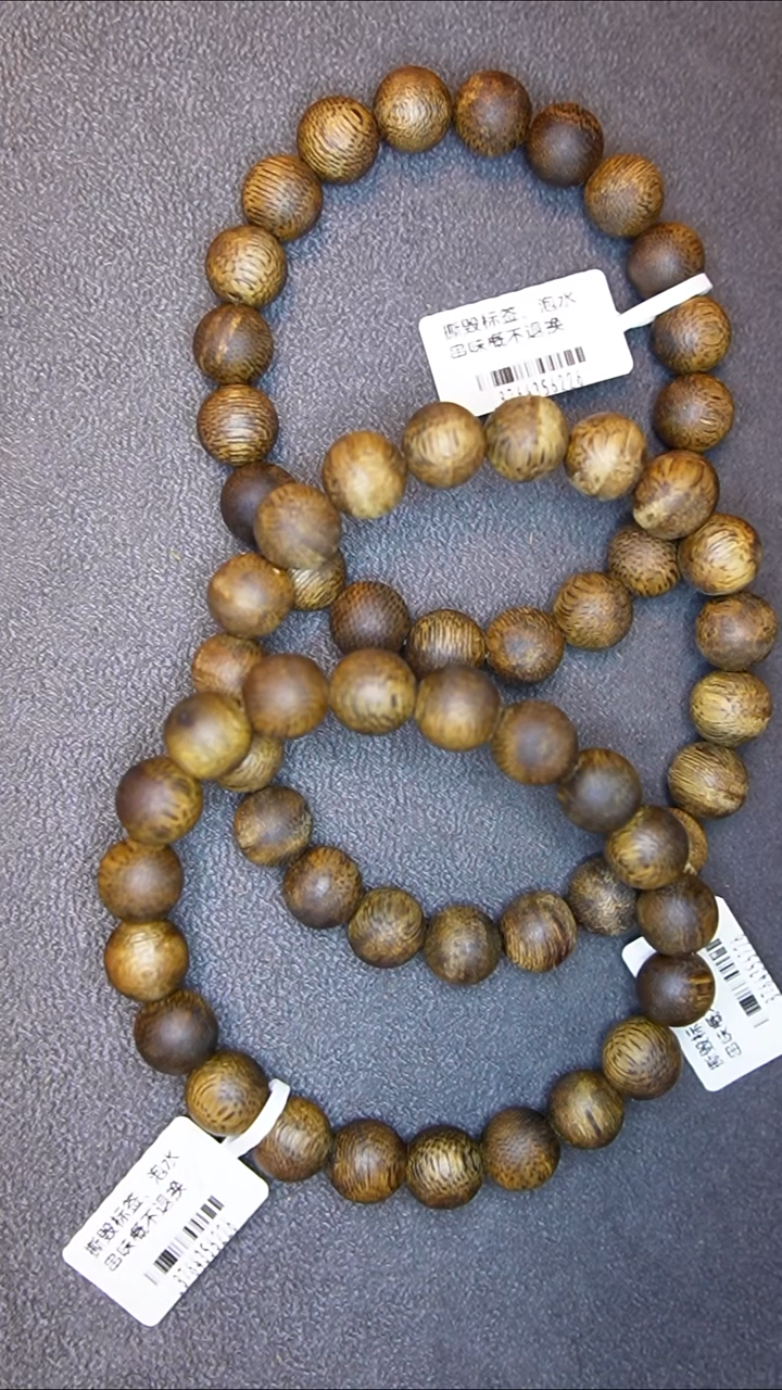 沉香手串海岛1号奇楠老料1.0 8克多样性发其一