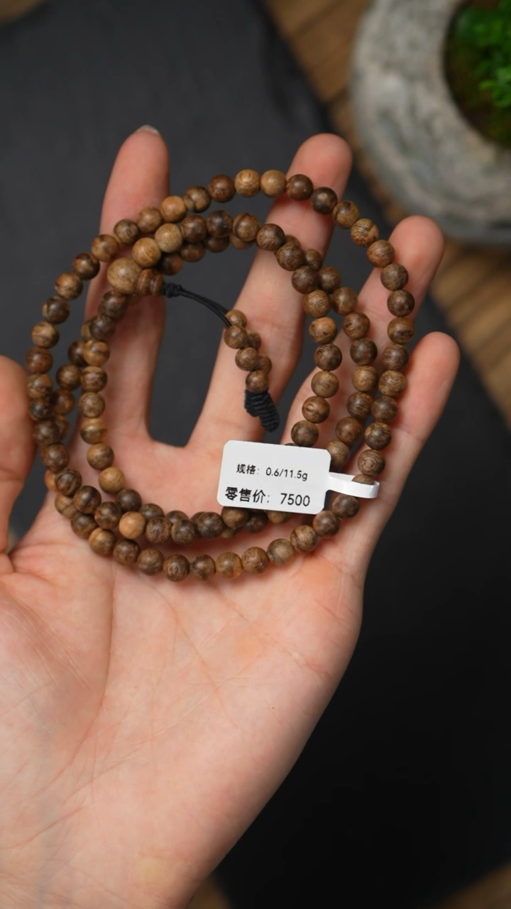 沉香手串L11011-7芽庄都彭老料0.6/11.5g  