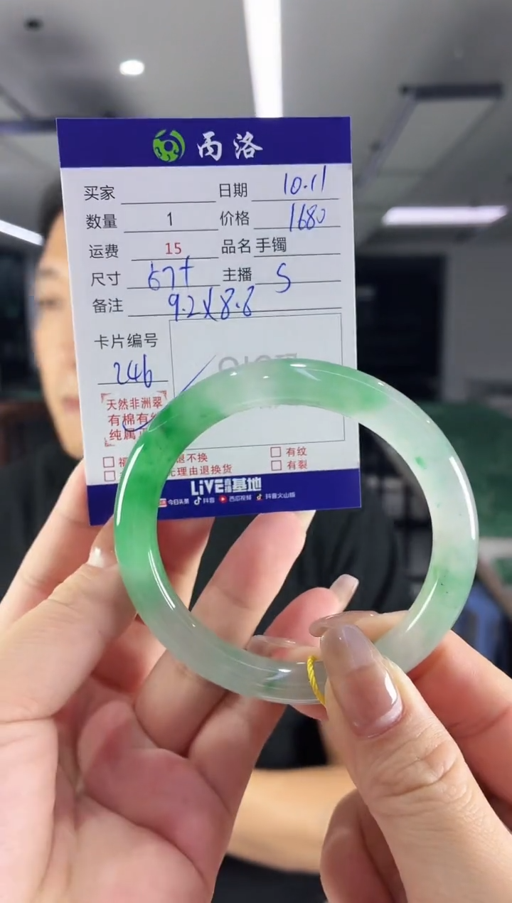 未镶嵌石英质玉手镯57