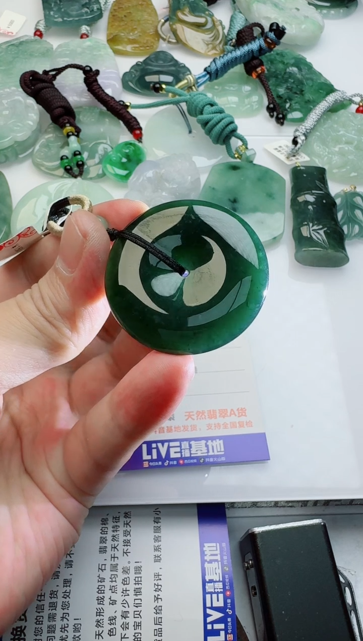 【闪购商品】翡翠吊坠(不含链)未镶嵌1111111111111