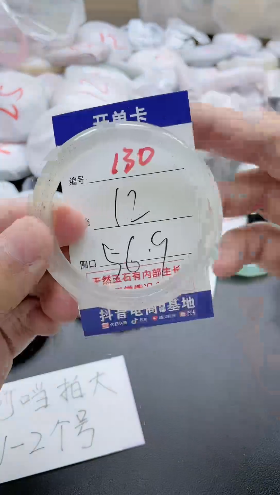 【闪购商品】玛瑙/玉髓手镯未镶嵌130