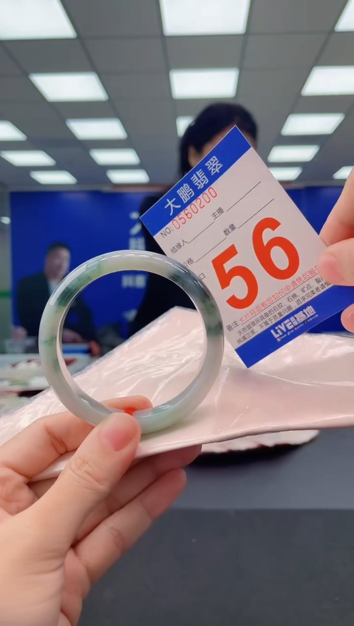 未镶嵌手镯翡翠AAAAAAAAAA