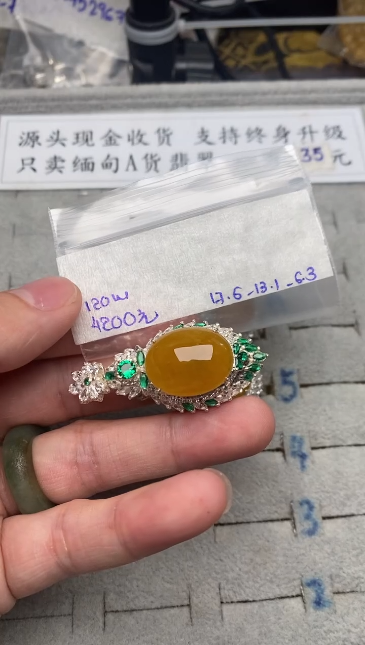 【闪购商品】定制翡翠未镶嵌黄翡